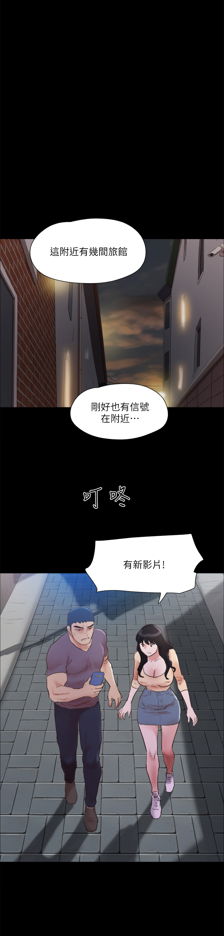 第135章-我要让你们死在我手里-协议换爱-远德（第1张）