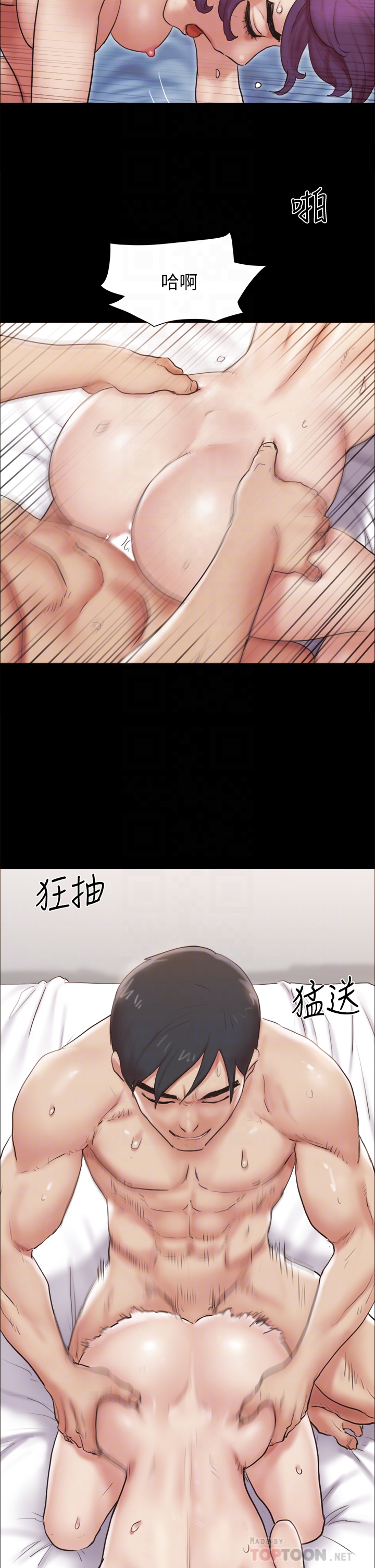 第135章-我要让你们死在我手里-协议换爱-远德（第6张）
