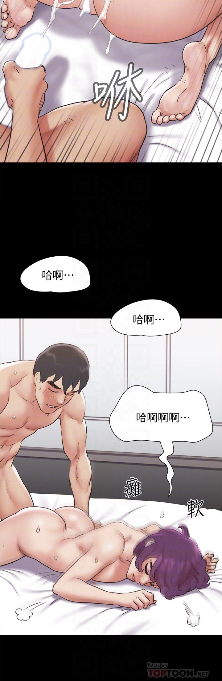 第135章-我要让你们死在我手里-协议换爱-远德（第8张）