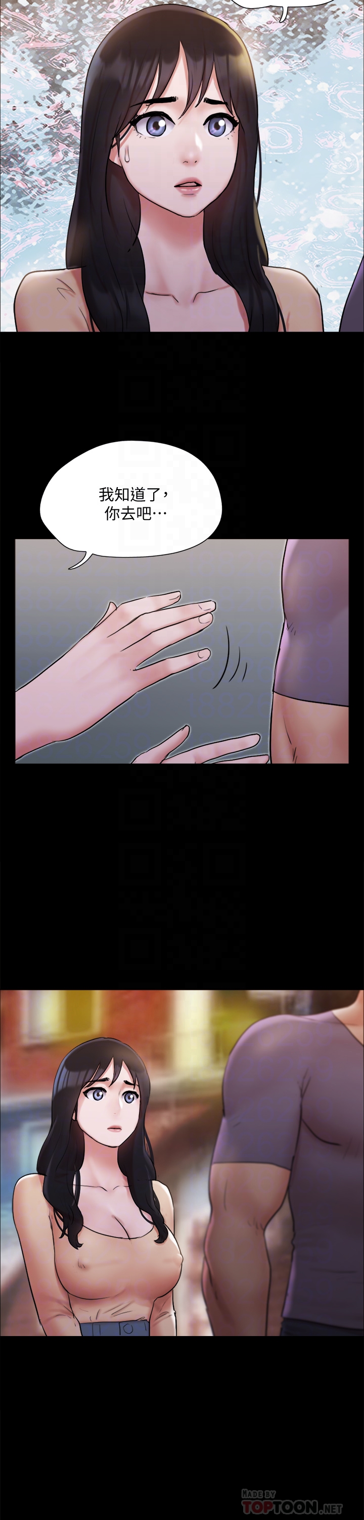 第135章-我要让你们死在我手里-协议换爱-远德（第14张）