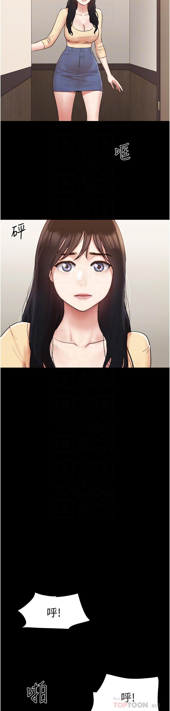 第136话-我代替她让你上吧-协议换爱-远德（第6张）