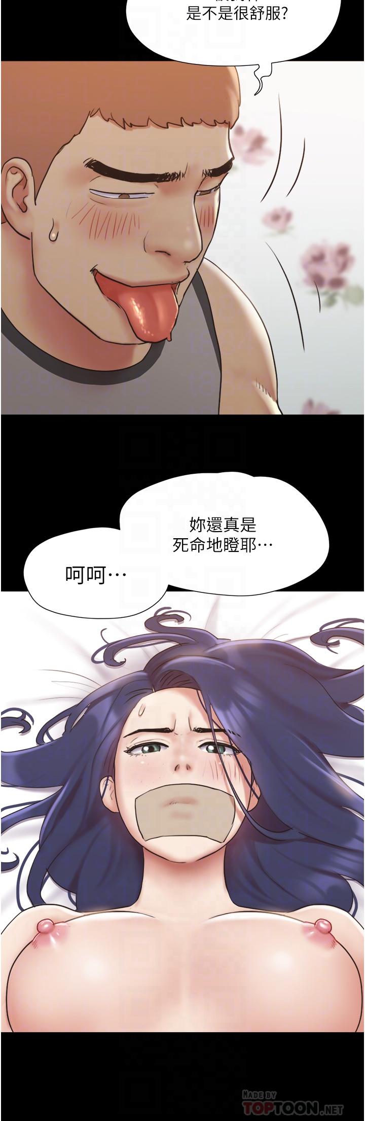 第136话-我代替她让你上吧-协议换爱-远德（第8张）