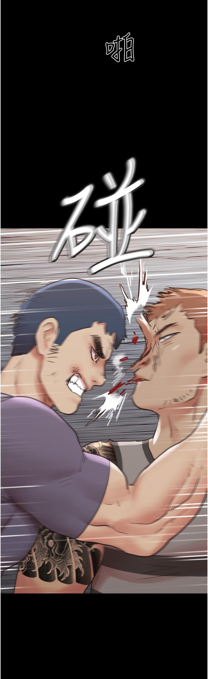 第137话-我会一直守在你身边的-协议换爱-远德（第3张）