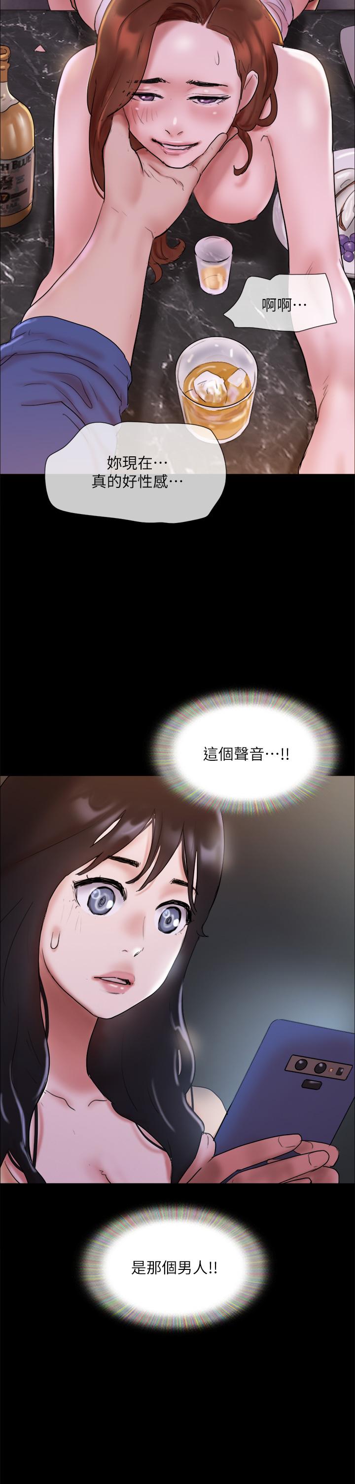 第138话-那男的...在等我？-协议换爱-远德（第5张）