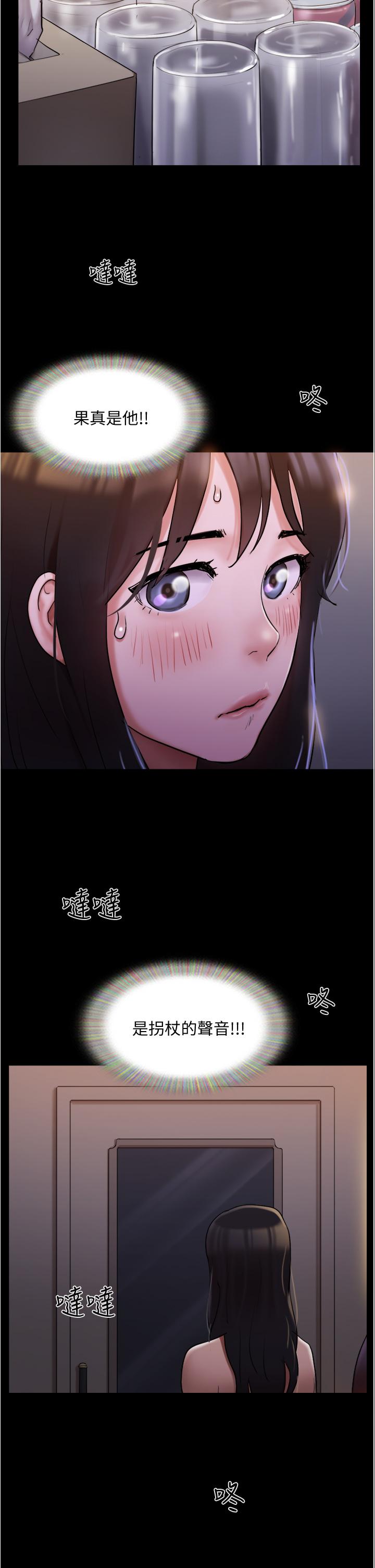 第139话-令人酥麻的爱抚手技-协议换爱-远德（第9张）