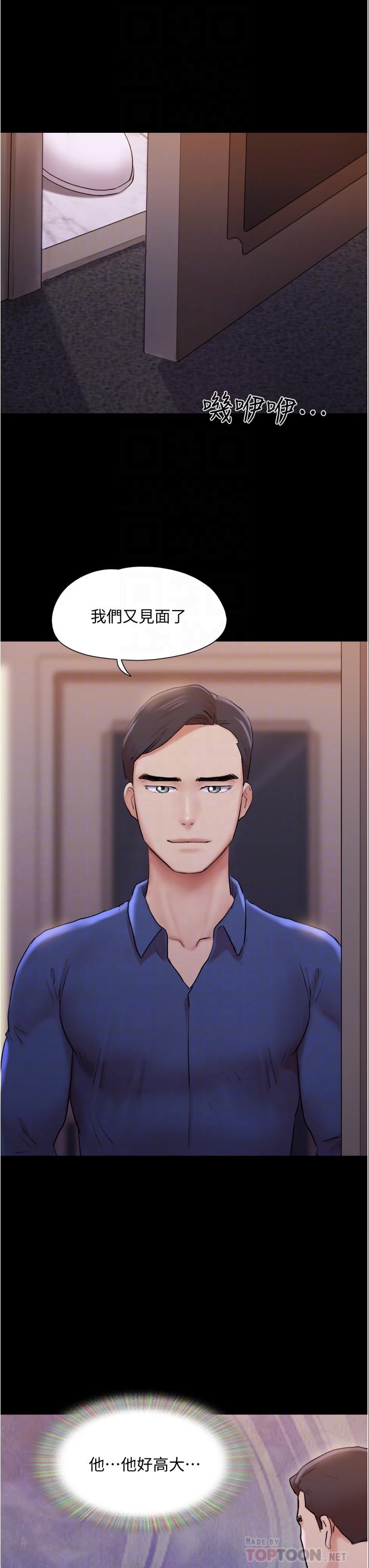 第139话-令人酥麻的爱抚手技-协议换爱-远德（第10张）