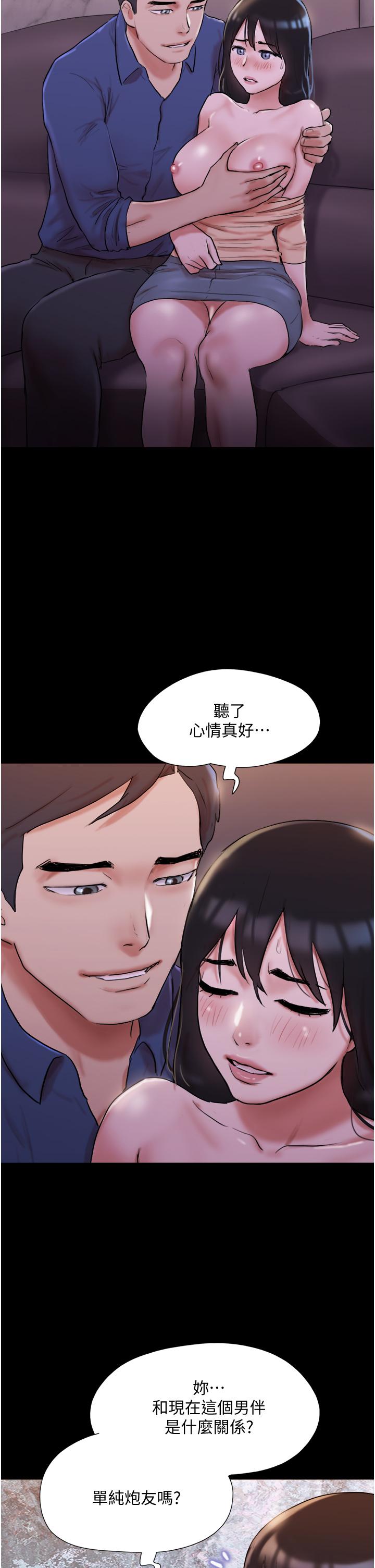 第139话-令人酥麻的爱抚手技-协议换爱-远德（第29张）