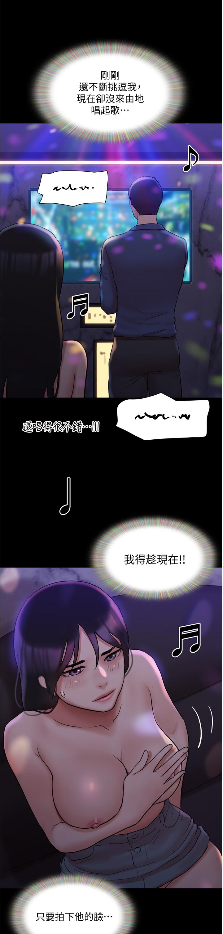 第139话-令人酥麻的爱抚手技-协议换爱-远德（第40张）