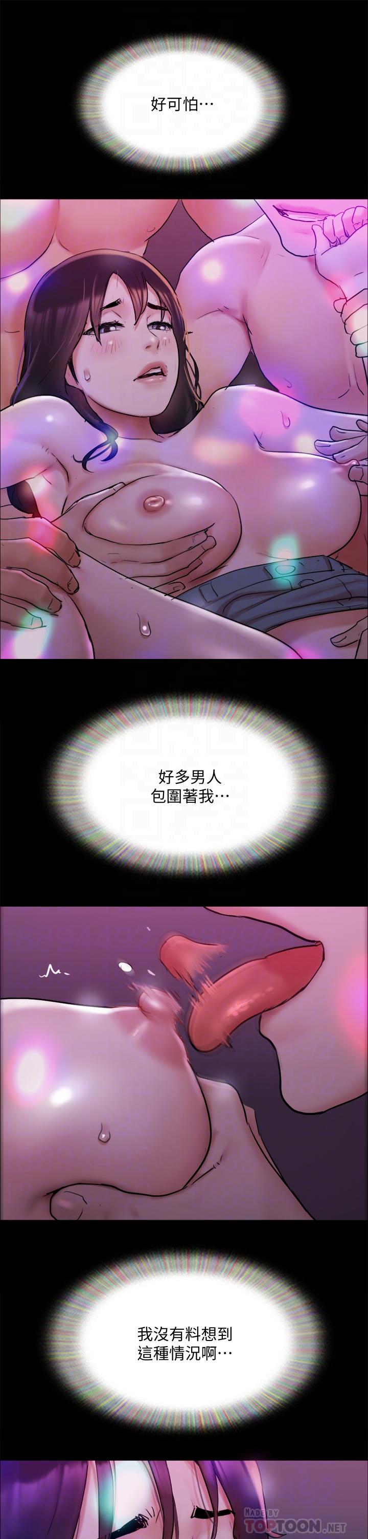 第140话-被那个男人抠到喷水的韶恩-协议换爱-远德（第16张）