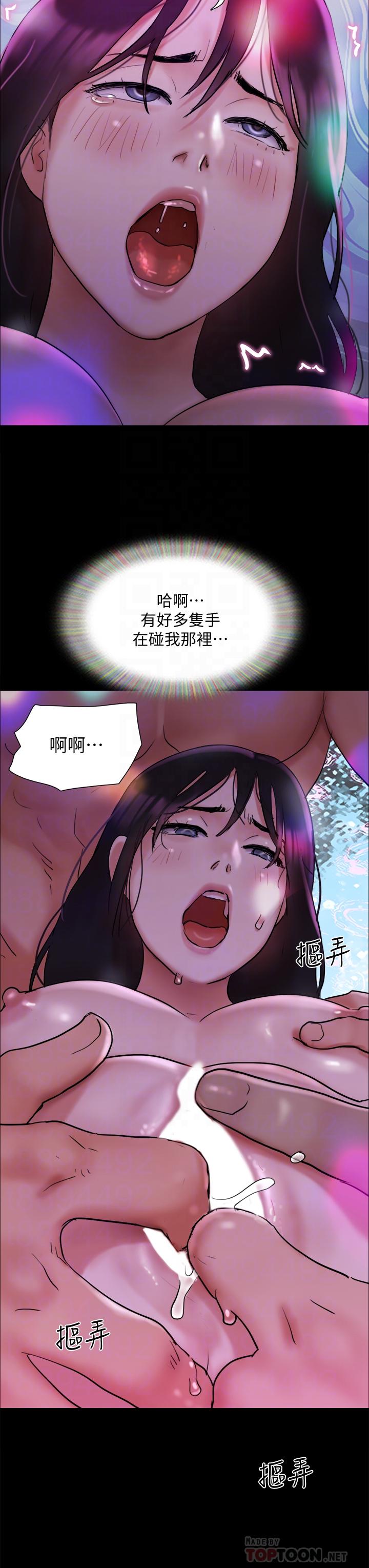 第140话-被那个男人抠到喷水的韶恩-协议换爱-远德（第18张）