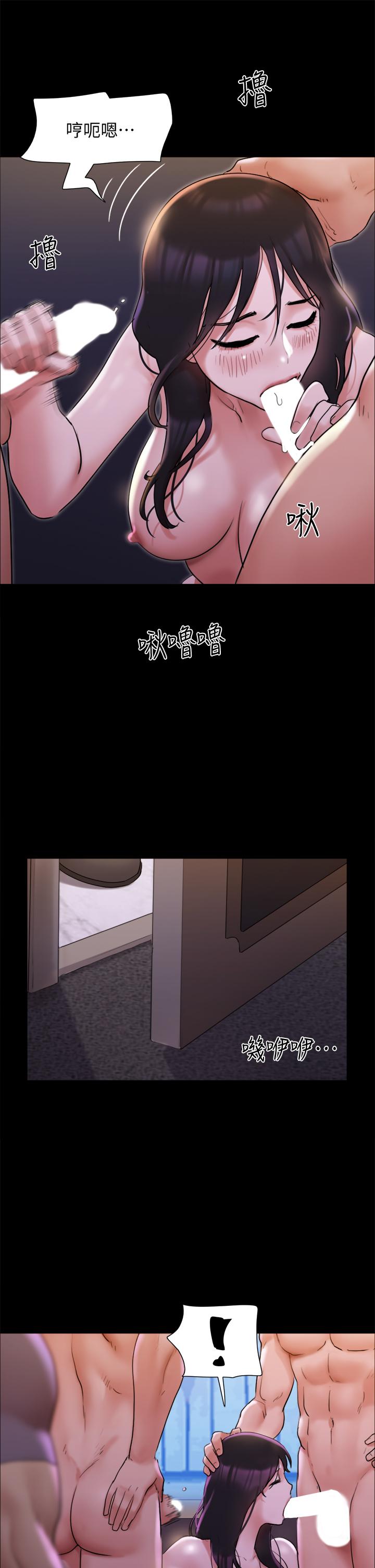 第141话-让我看看你有多厉害&hellip;-协议换爱-远德（第20张）