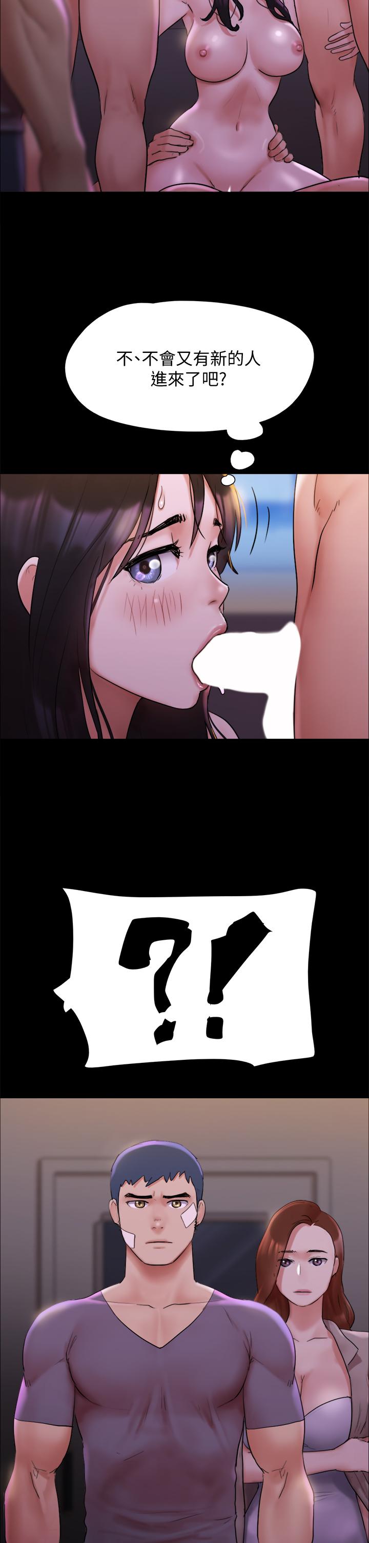 第141话-让我看看你有多厉害&hellip;-协议换爱-远德（第21张）