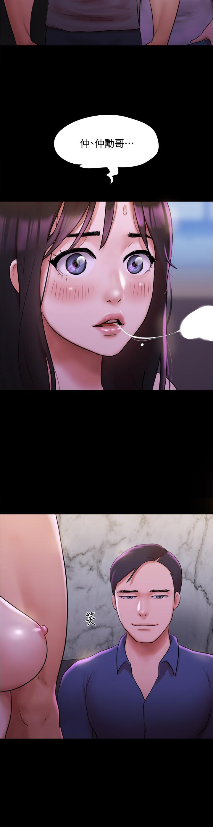 第141话-让我看看你有多厉害&hellip;-协议换爱-远德（第22张）