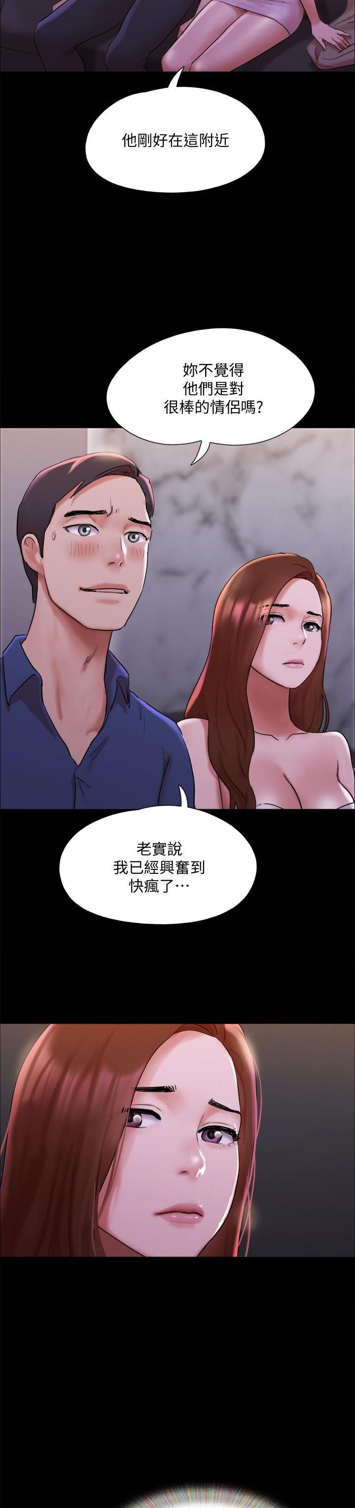 第141话-让我看看你有多厉害&hellip;-协议换爱-远德（第25张）