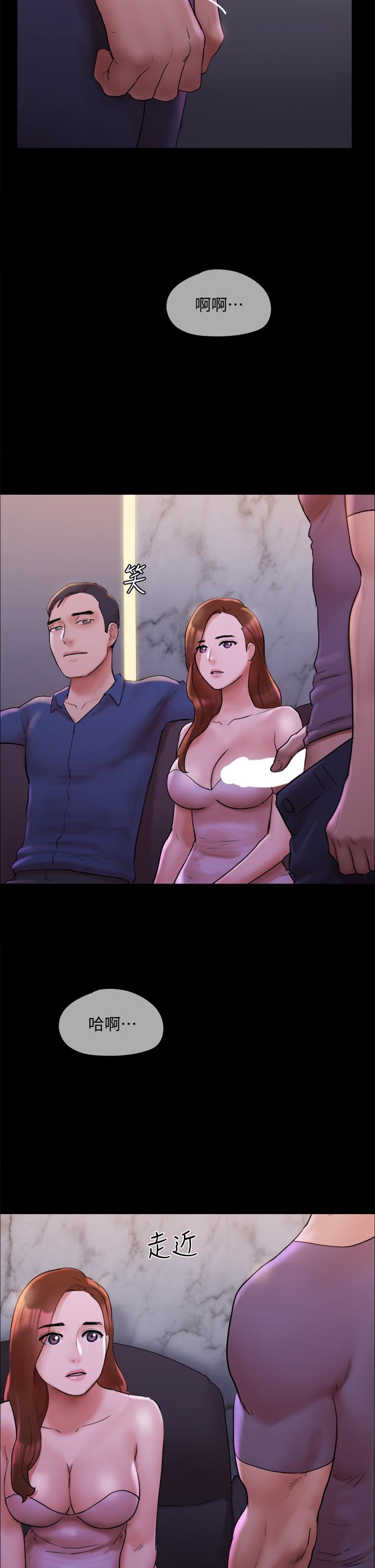 第141话-让我看看你有多厉害&hellip;-协议换爱-远德（第32张）