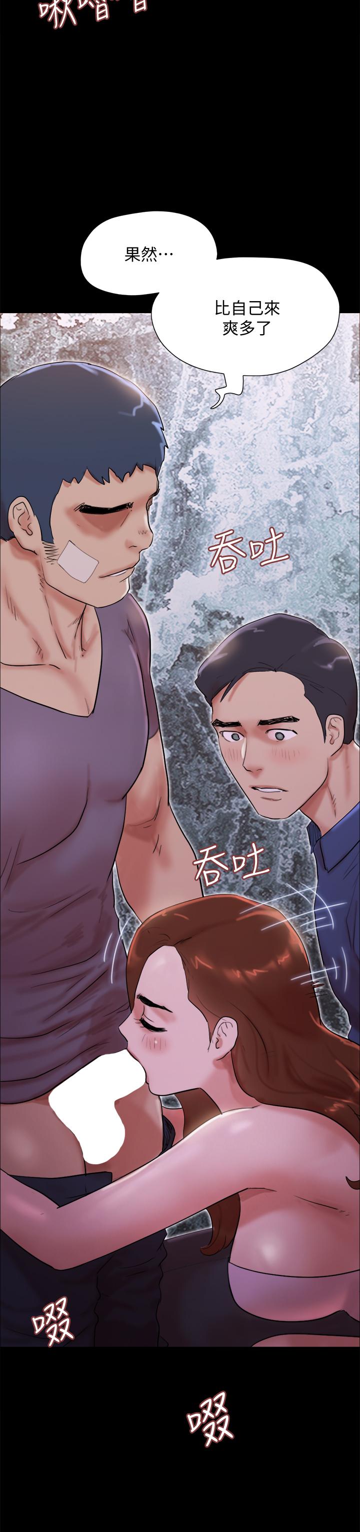 第141话-让我看看你有多厉害&hellip;-协议换爱-远德（第37张）