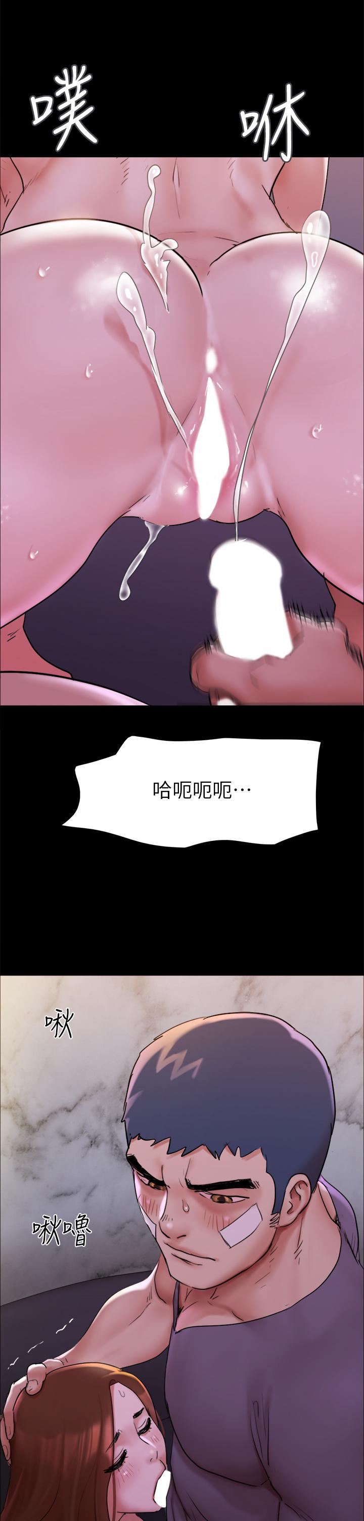 第142话-单纯又淫蕩的完美人选-协议换爱-远德（第3张）