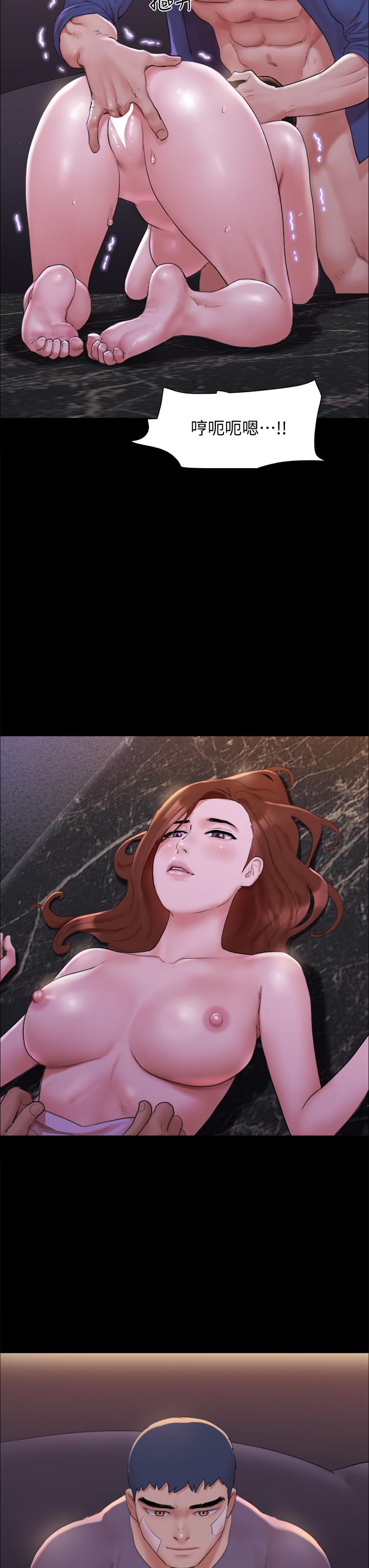 第142话-单纯又淫蕩的完美人选-协议换爱-远德（第9张）