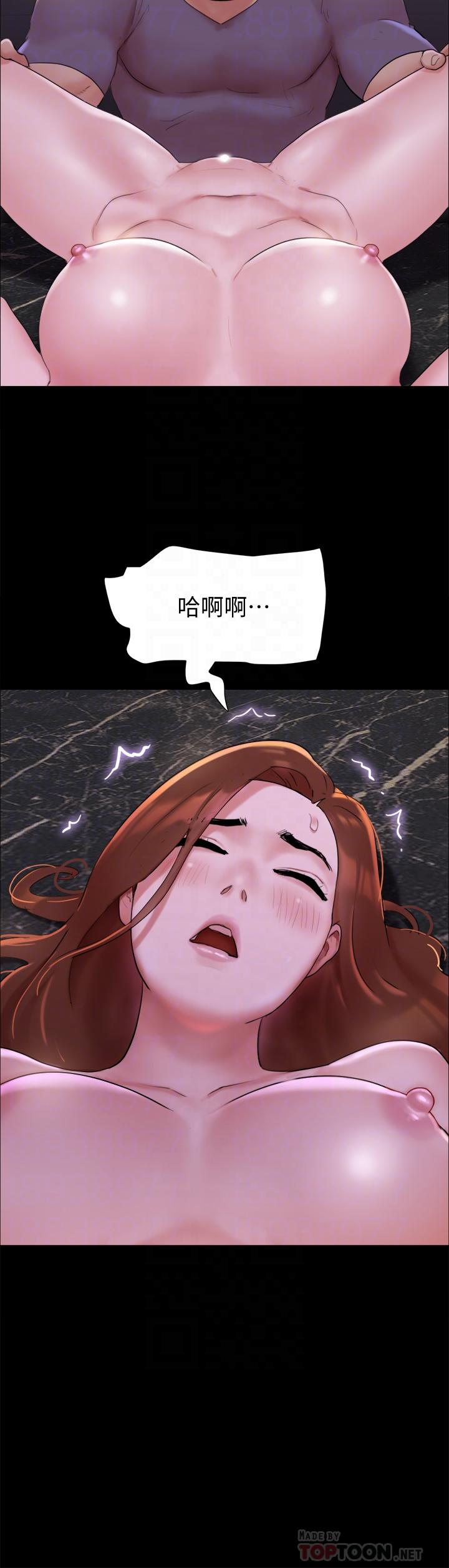 第142话-单纯又淫蕩的完美人选-协议换爱-远德（第10张）