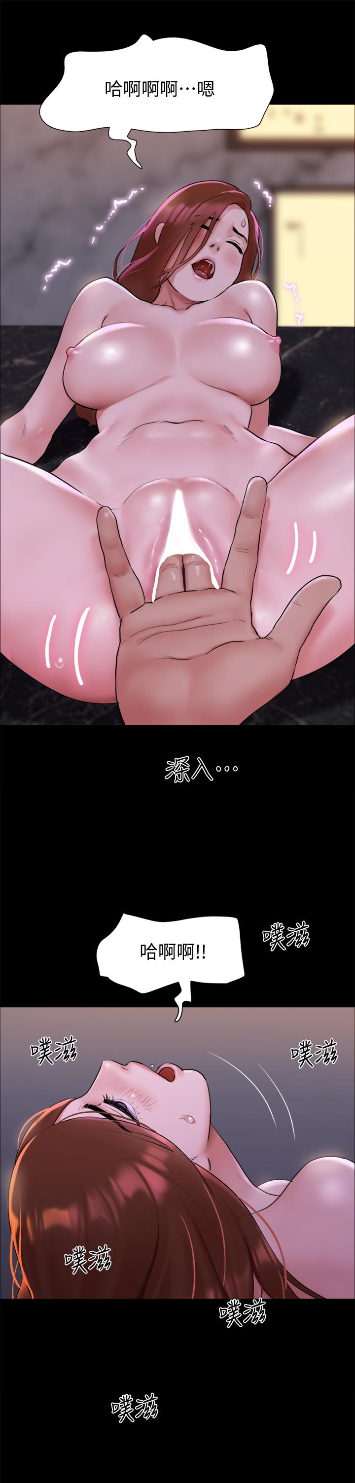 第142话-单纯又淫蕩的完美人选-协议换爱-远德（第11张）