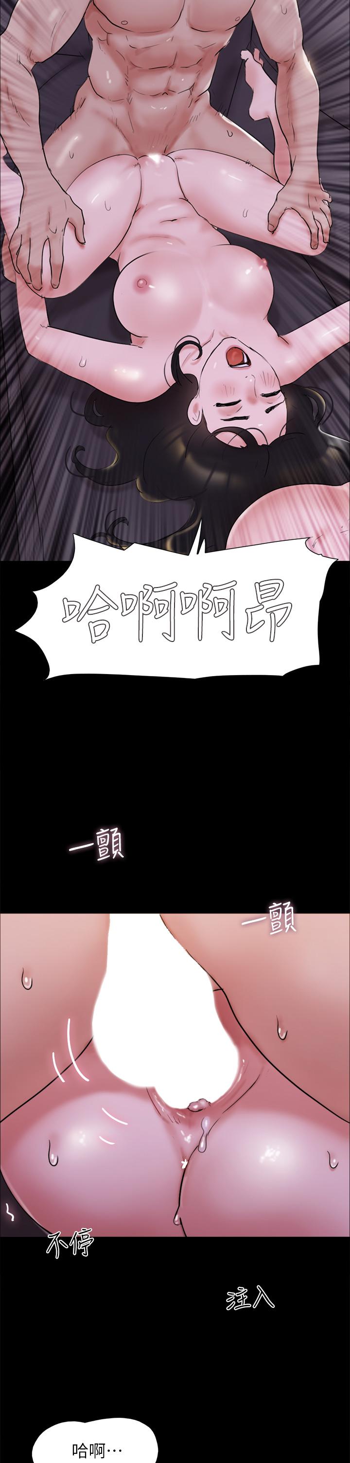 第143话-你绝对得不到郑韶恩-协议换爱-远德（第2张）