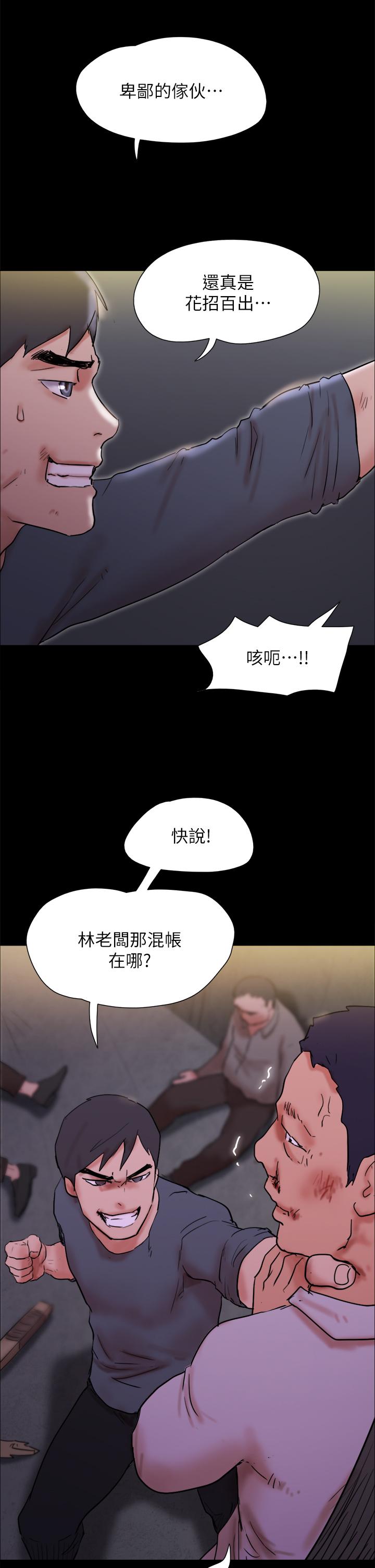 第144话-真的可以跟你男友做爱吗-协议换爱-远德（第2张）