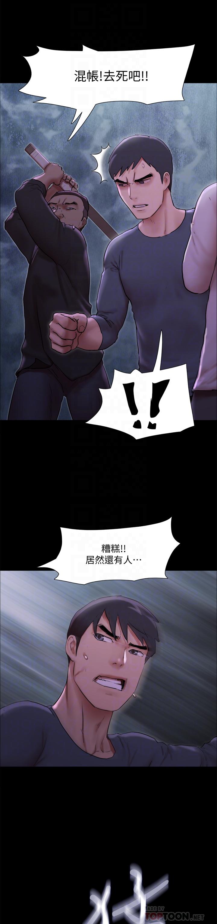 第144话-真的可以跟你男友做爱吗-协议换爱-远德（第6张）