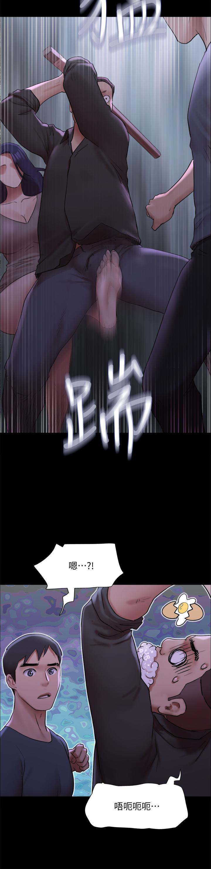 第144话-真的可以跟你男友做爱吗-协议换爱-远德（第7张）