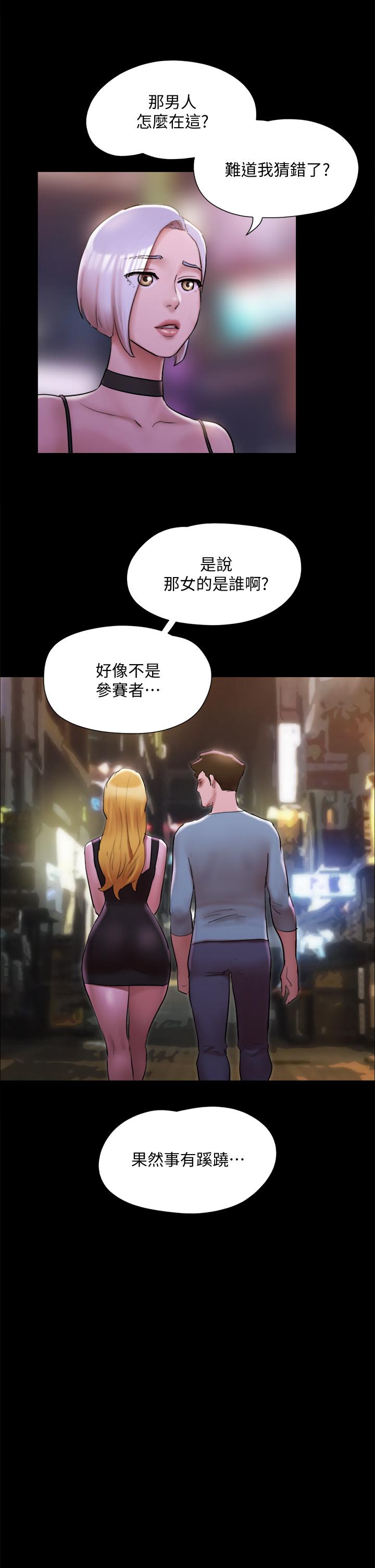 第144话-真的可以跟你男友做爱吗-协议换爱-远德（第17张）