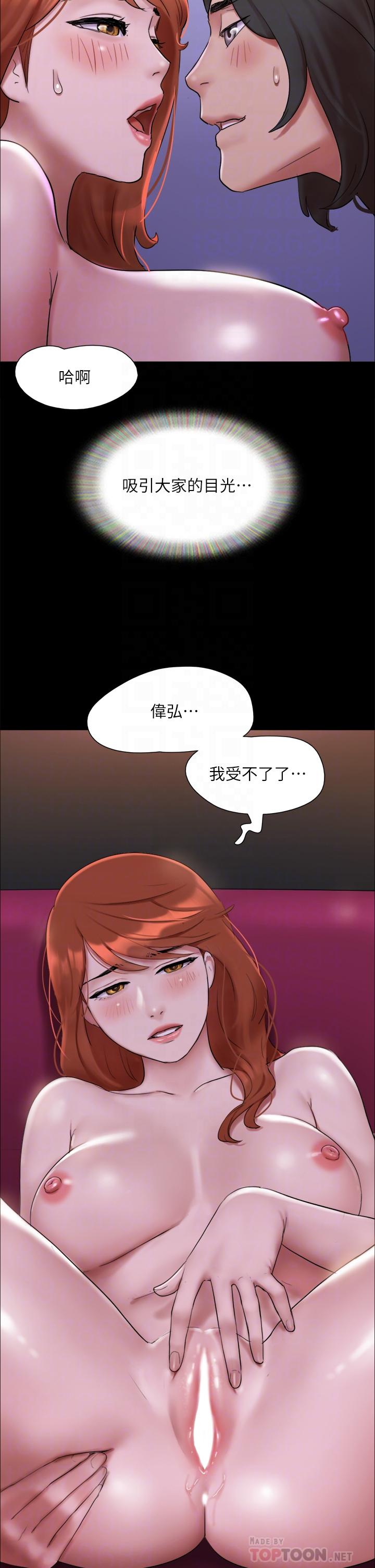 第145话-我要把她们全卖去妓院-协议换爱-远德（第4张）