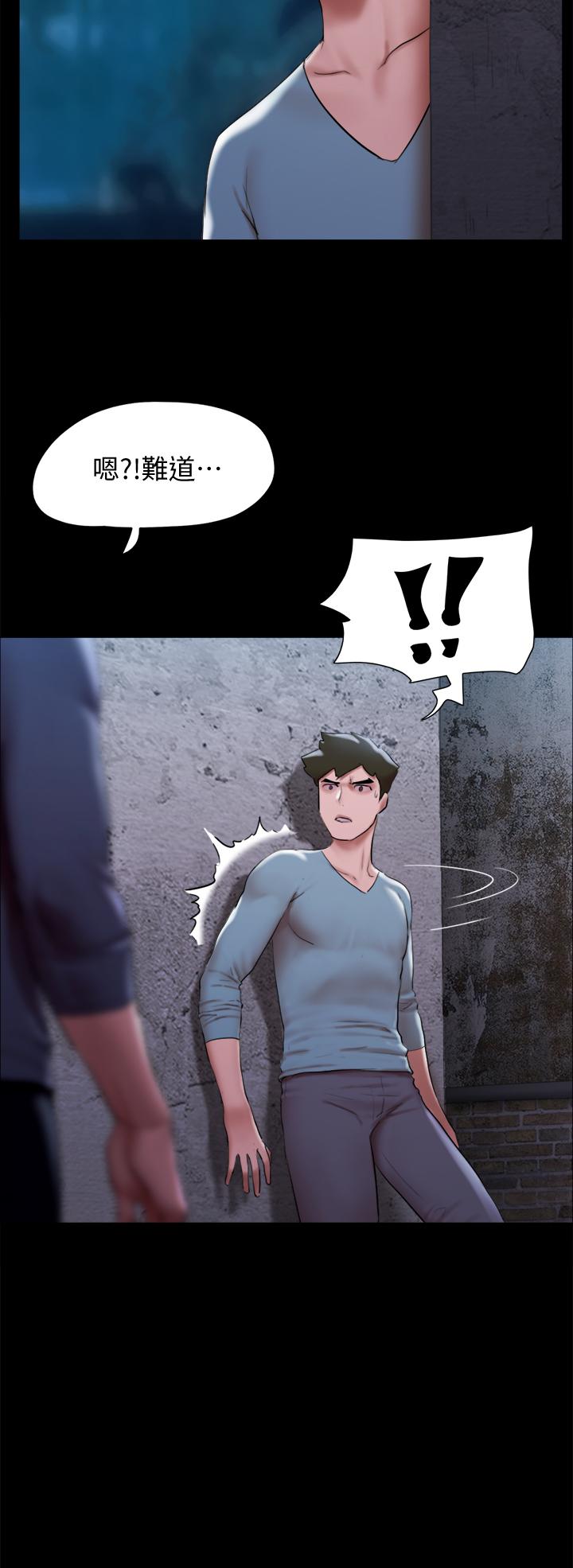 第145话-我要把她们全卖去妓院-协议换爱-远德（第9张）