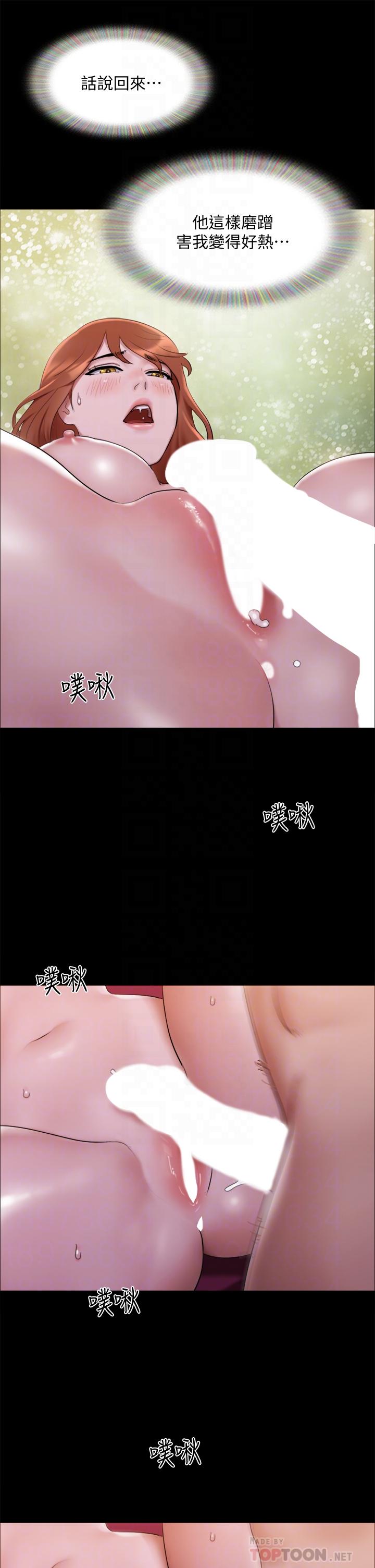 第145话-我要把她们全卖去妓院-协议换爱-远德（第14张）