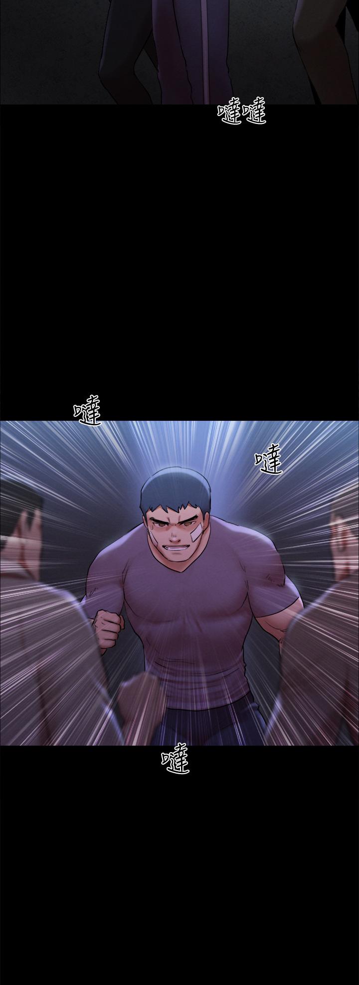 第146话-我要干死你的女人-协议换爱-远德（第9张）