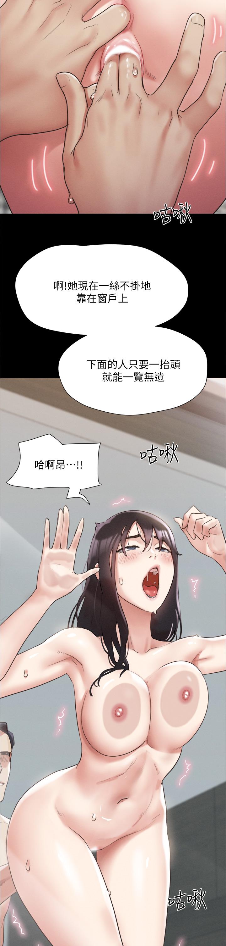 第149话-被我上总比被轮姦好-协议换爱-远德（第2张）