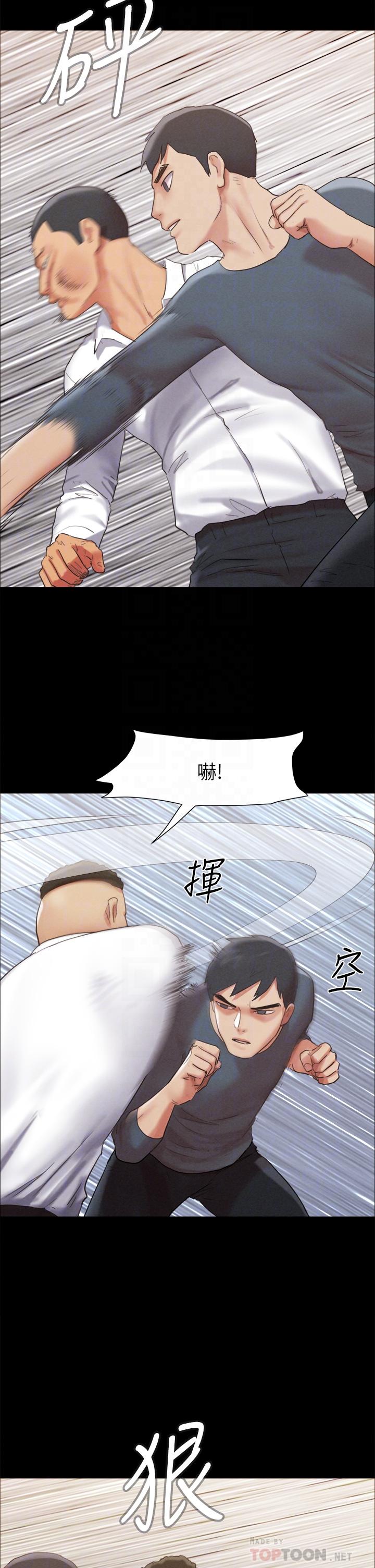 第149话-被我上总比被轮姦好-协议换爱-远德（第14张）