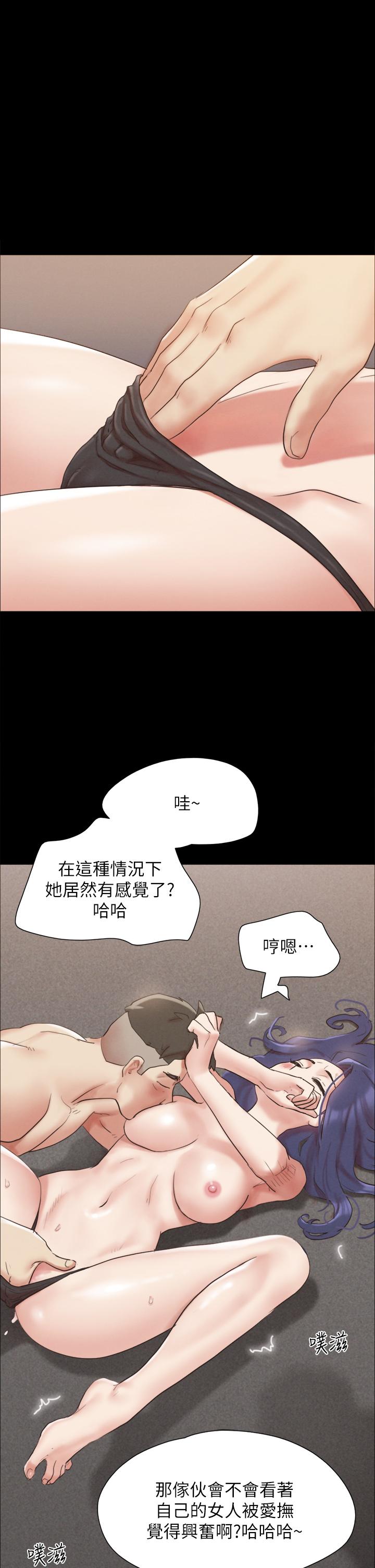 第150话-比韶恩还讚的鲍鱼-协议换爱-远德（第1张）