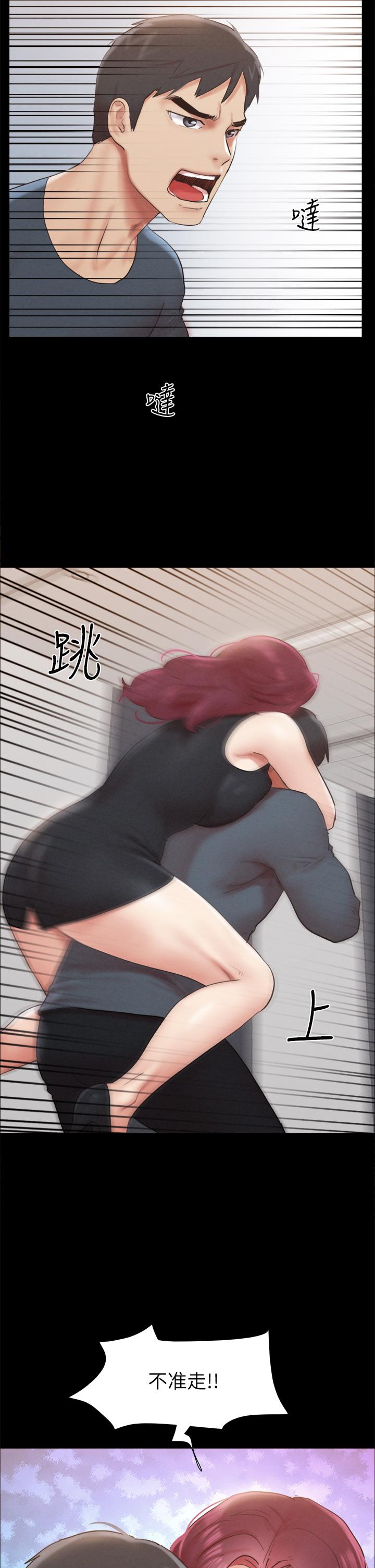 第151话-现在是最佳机会-协议换爱-远德（第7张）