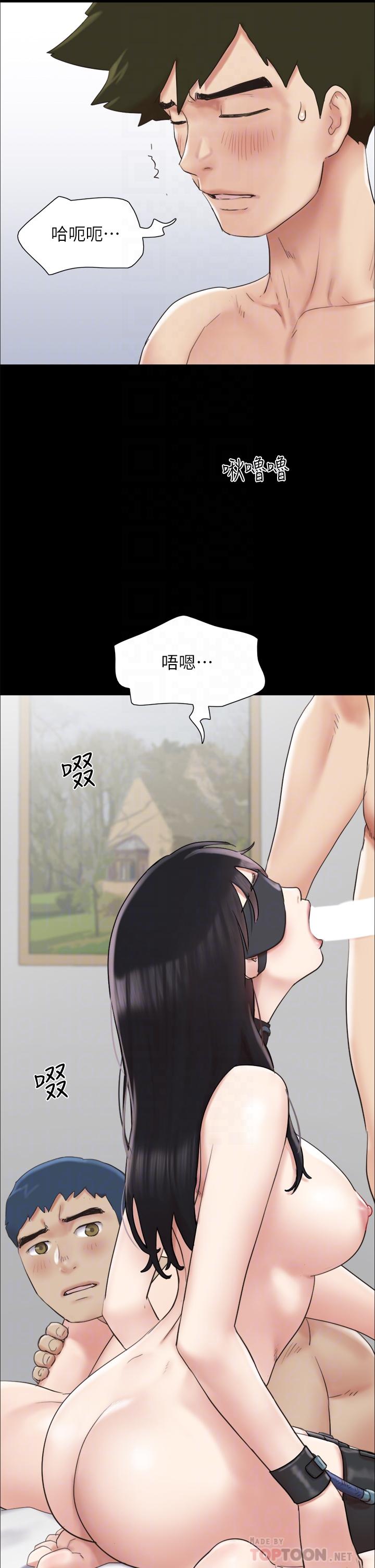 第153话-你比仲动哥厉害多了-协议换爱-远德（第6张）