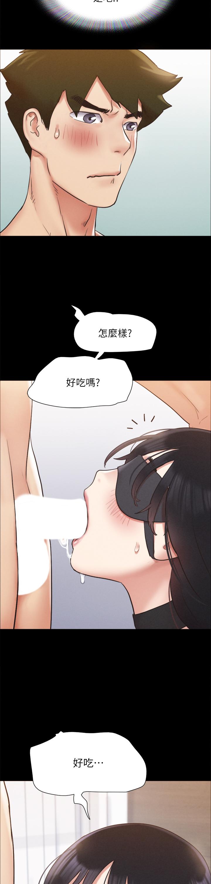 第153话-你比仲动哥厉害多了-协议换爱-远德（第15张）