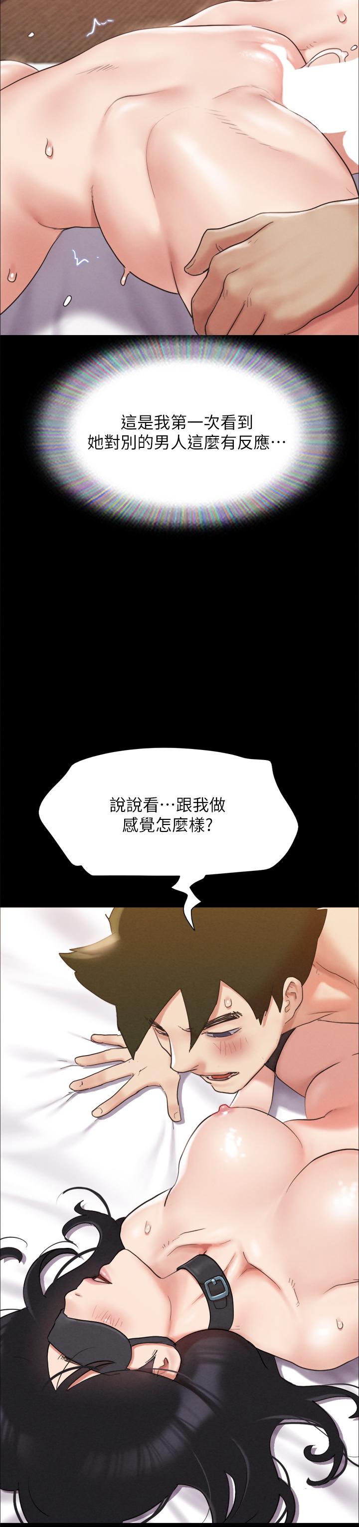 第153话-你比仲动哥厉害多了-协议换爱-远德（第26张）