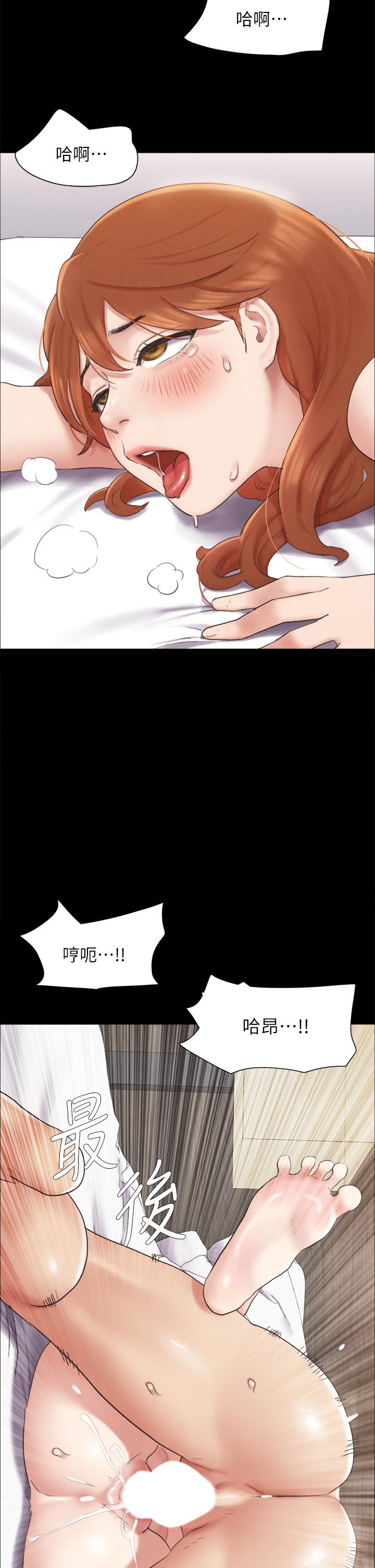 第153话-你比仲动哥厉害多了-协议换爱-远德（第37张）