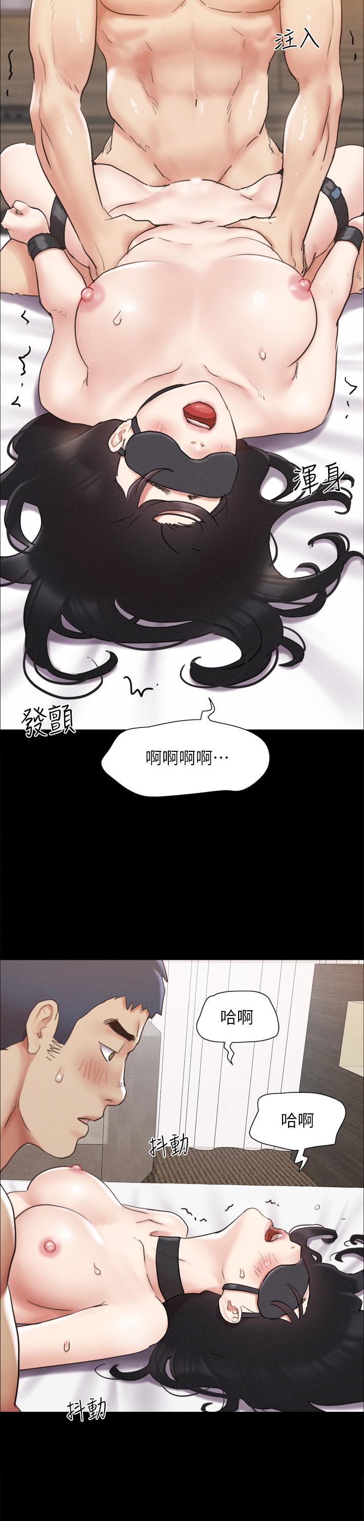 第153话-你比仲动哥厉害多了-协议换爱-远德（第40张）