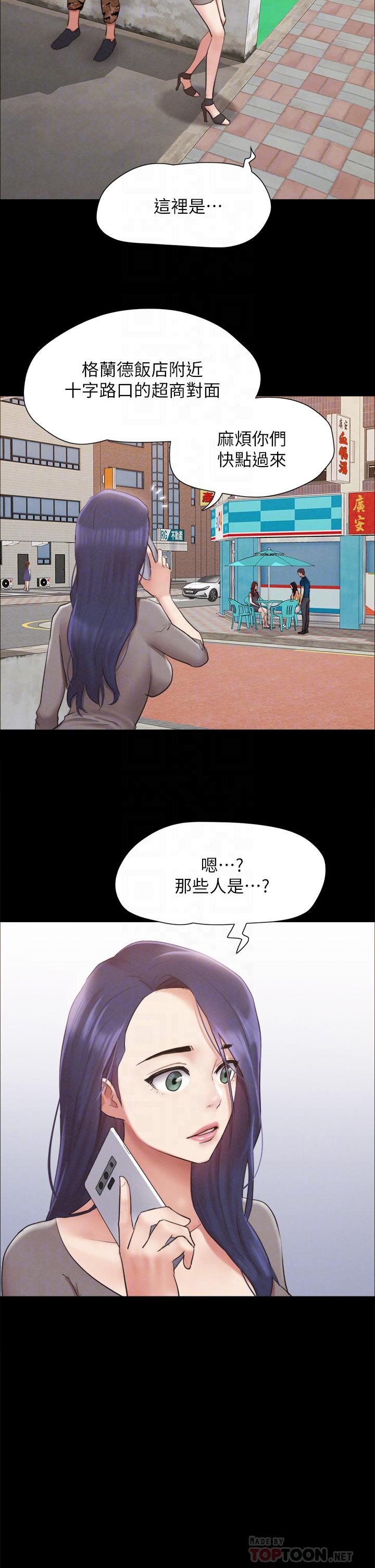第155话-好想再感受一次-协议换爱-远德（第10张）
