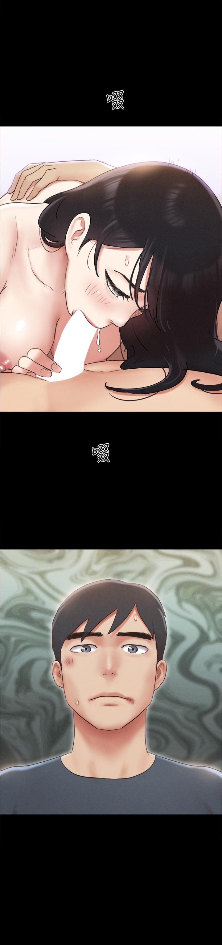 第156话-我不会让你称心如意-协议换爱-远德（第3张）