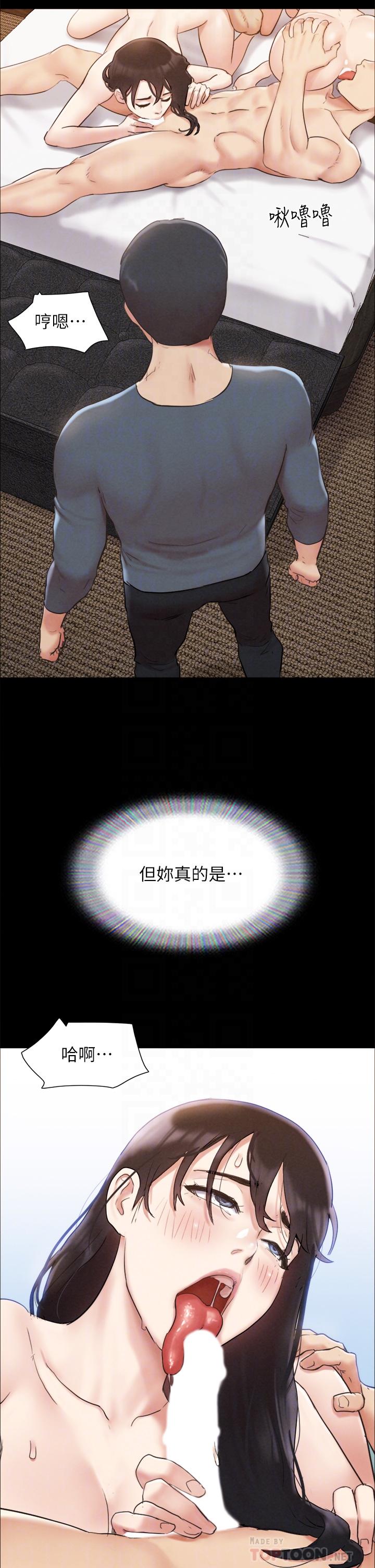 第156话-我不会让你称心如意-协议换爱-远德（第6张）