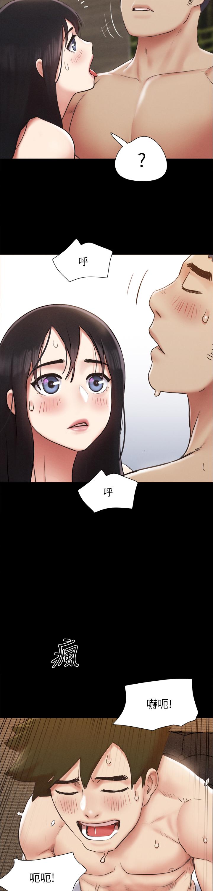 第157话-令人失去理智的激烈性爱-协议换爱-远德（第2张）