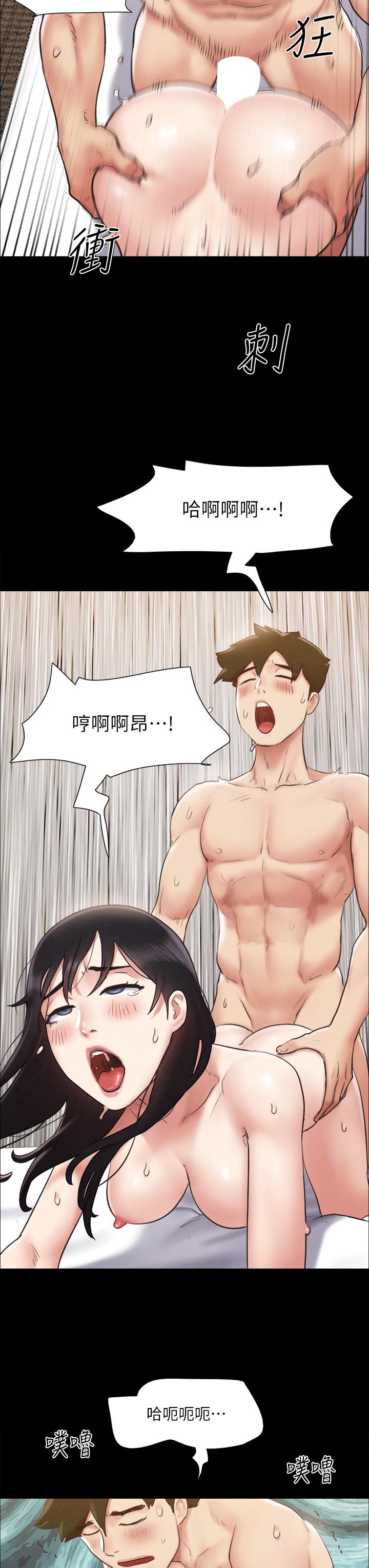 第157话-令人失去理智的激烈性爱-协议换爱-远德（第3张）
