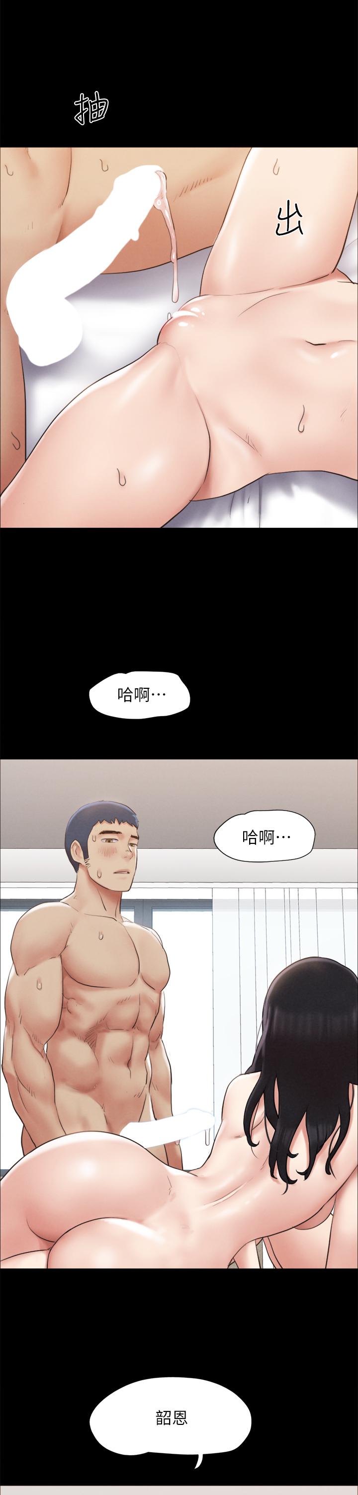第157话-令人失去理智的激烈性爱-协议换爱-远德（第11张）