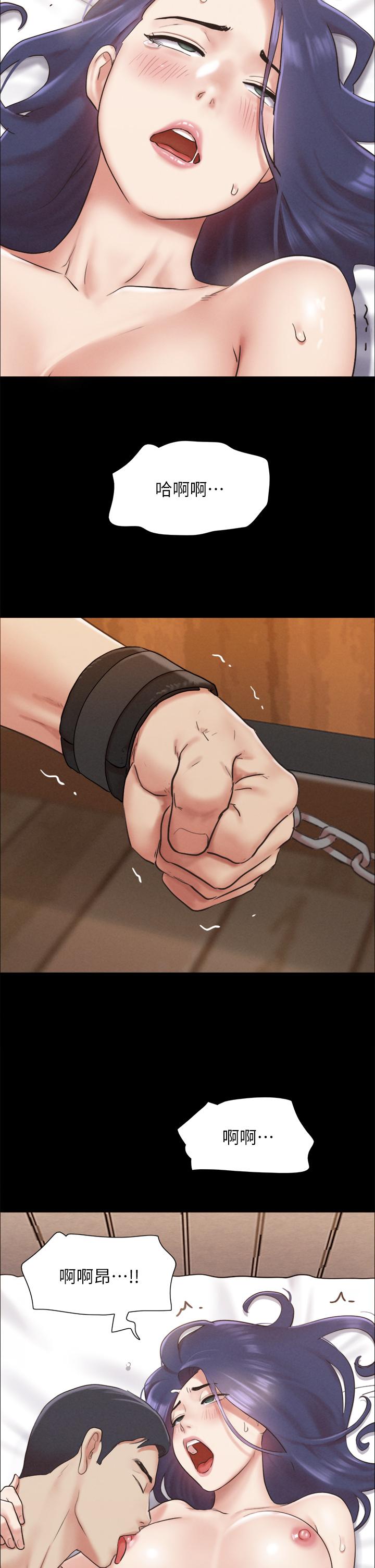 第158话-你女友被我干到哭了-协议换爱-远德（第5张）