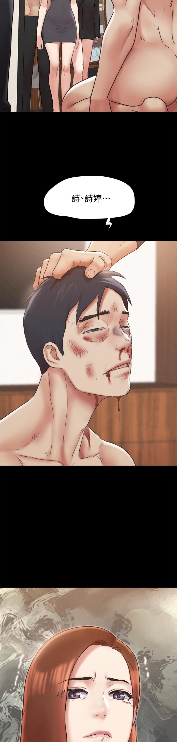 第160话-快乐结束之后的没落-协议换爱-远德（第2张）